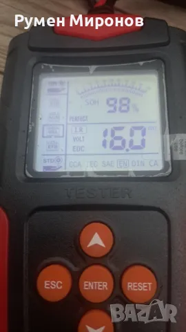 Продавам малък 19 амперов акумулатор., снимка 7 - Части - 49155624