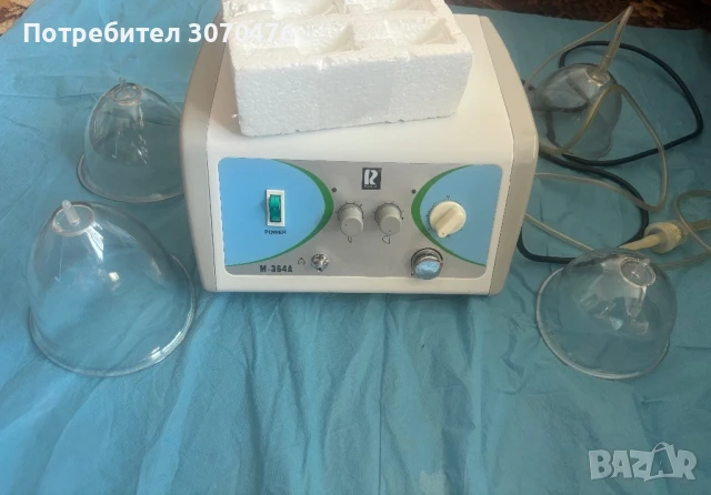 Вакуум машина