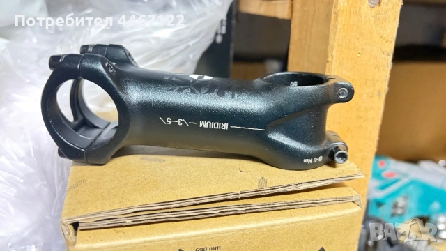 Лапа Iridium (Canyon) 90mm, снимка 5 - Части за велосипеди - 53033409