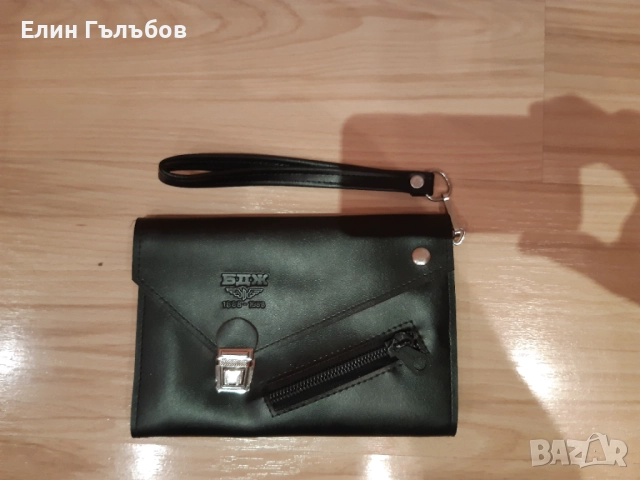 Чантичка, мъжка (ретро) за документи и пари на БДЖ, ест. кожа, неизползвана