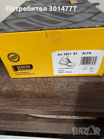 Работни обувки Panda 43, снимка 2 - Други - 53145185