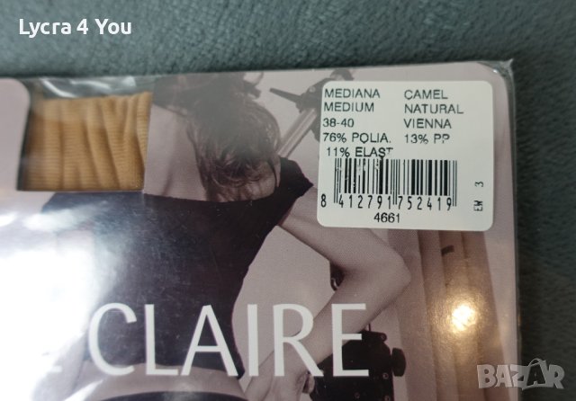 Marie Claire M размер дамски луксозен чорапогащник с розов ръб отзад , снимка 6 - Бельо - 43474017