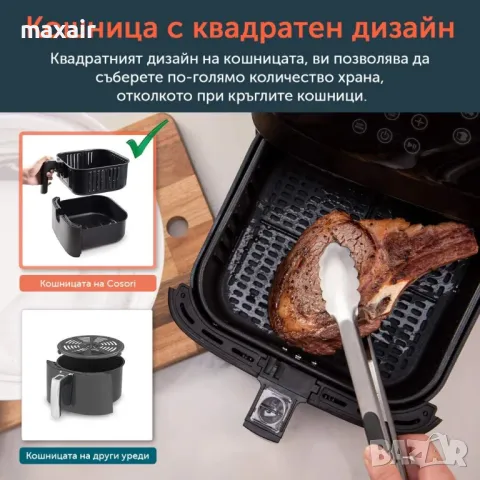 Фритюрник с горещ въздух Cosori Premium Air Fryer CP158-AF, 5.5L, Черен*Безплатна доставка*, снимка 10 - Фритюрници - 49608119