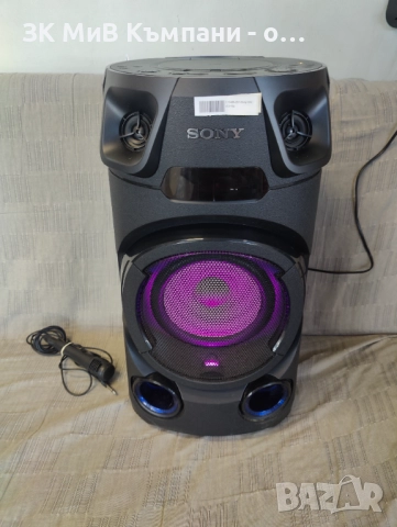 Sony MHC V13