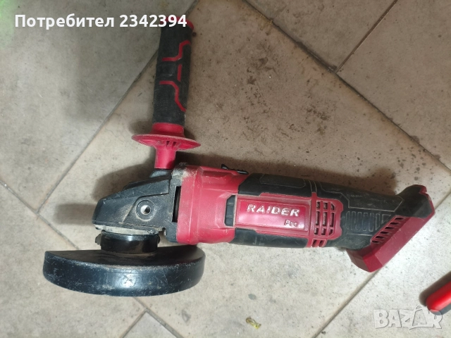 ЪГЛОШЛАЙФ RAIDER