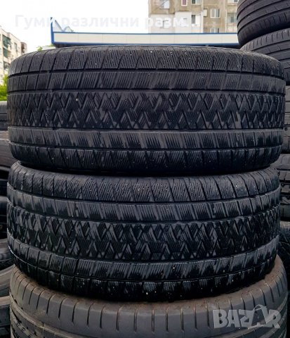 Зимни гуми 265/45/20 GripMax 2бр.