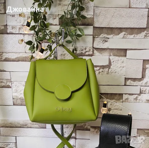 Обаг Obag Polly страхотни чанти зелена и циклама, снимка 2 - Чанти - 49758244