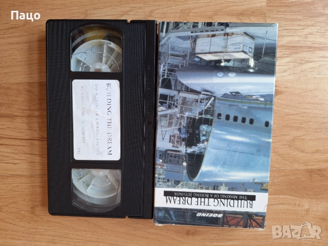 Boeing Building the Dream - The Making of a Jetliner VHS Video Tape, снимка 6 - Други жанрове - 52921914