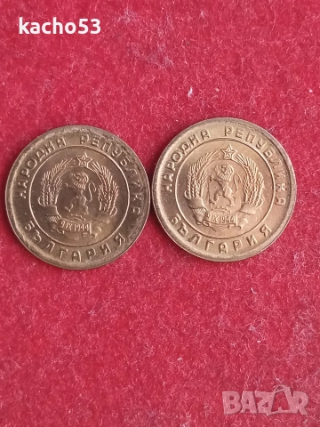 1 стотинка 1951 г. - 2 броя., снимка 2 - Нумизматика и бонистика - 53442384