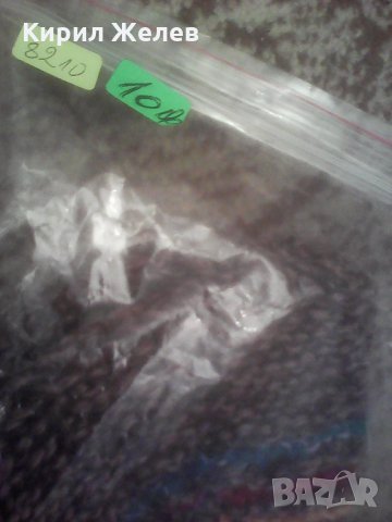 Терлици плетени 8210, снимка 7 - Декорация за дома - 27366623