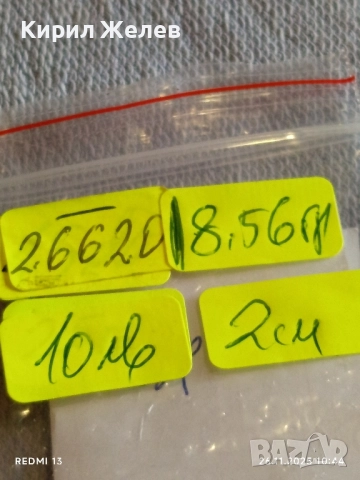 Ретро стил обеци с метален обков синтетичен РУБИН 26620, снимка 9 - Обеци - 52545770