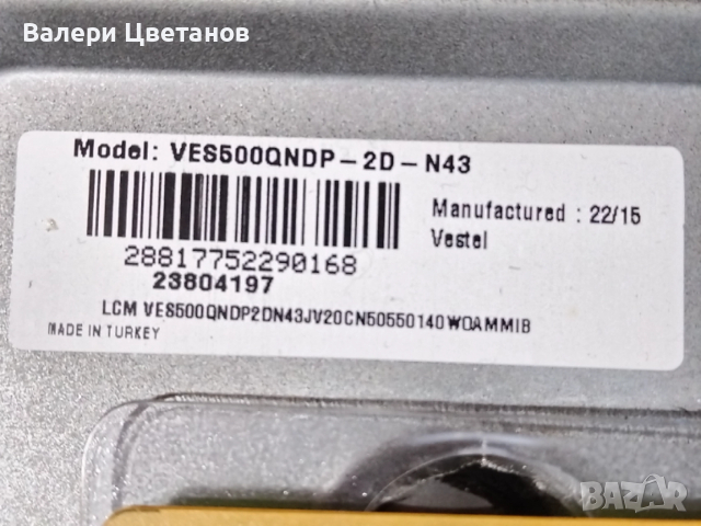 JVC LT-50VA3000 части , снимка 8 - Телевизори - 52891593