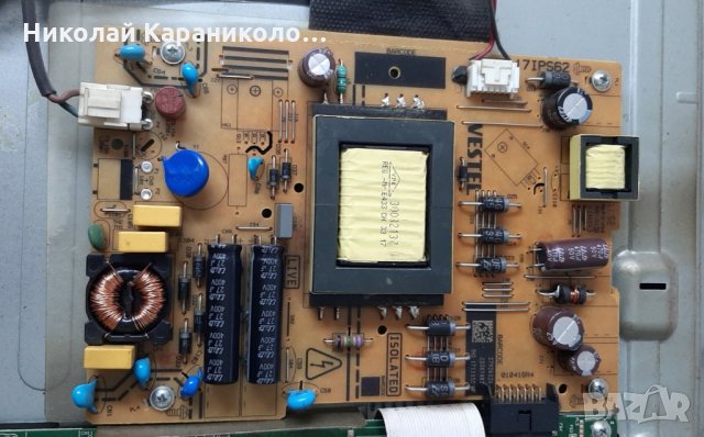 Продавам Power-17IPS62 и T.con-6870c-0442B от тв.TELEFUNKEN D32H279Q3, снимка 5 - Телевизори - 35454573