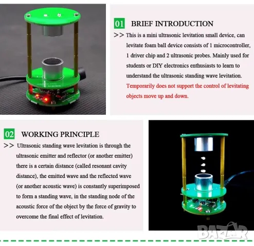Направи си сам - Ултразвукова левитация, снимка 4 - Друга електроника - 49821408