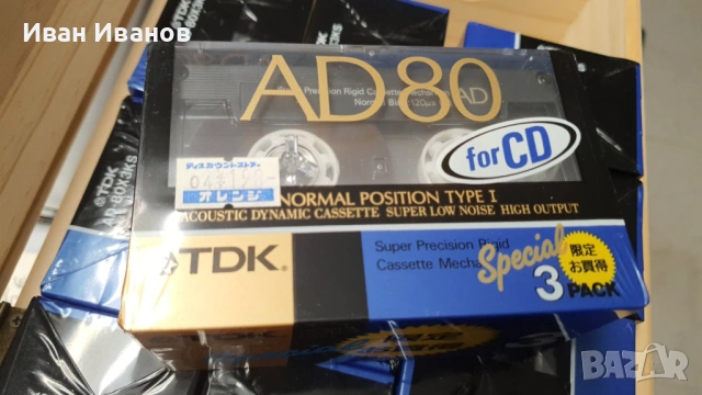 TDK AD японски аудиокасети.Пакети по 3бр.