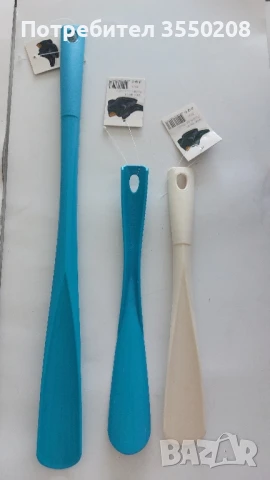 Обувалки, нови