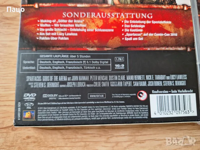 SPARTACUS - БОГОВЕТЕ НА АРЕНАТА/промо цена/, снимка 9 - DVD филми - 49971325