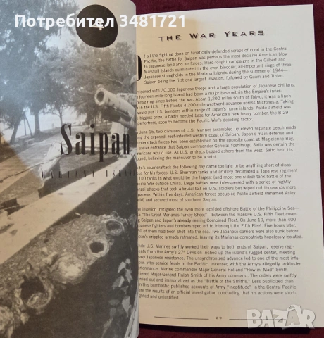 The 25 Best World War II Sites. Pacific Theater, снимка 5 - Енциклопедии, справочници - 53521334