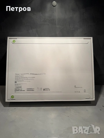 ЧИСТО НОВ! Macbook Pro M5 14" Space Black, 16/512 GB + гаранция, снимка 4 - Лаптопи за работа - 53585105