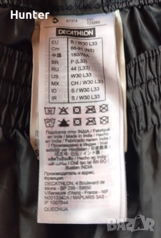 Дамски Маратонки Salomon Citycross+Подарък Панталон, снимка 8 - Маратонки - 49262011