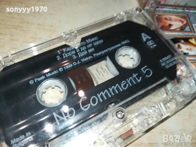 NO COMMENT 5-ORIGINAL TAPE 2504251037, снимка 9 - Аудио касети - 50030083