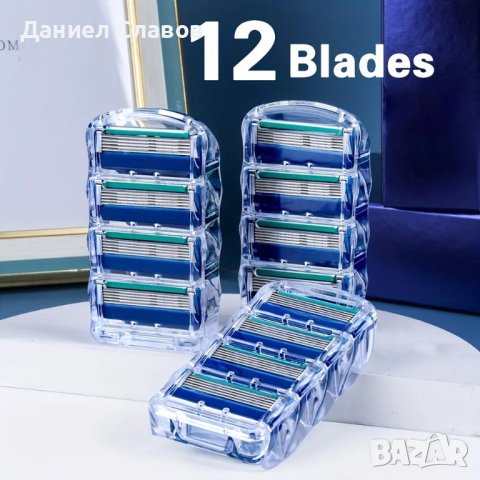  12 резервни ножчета  Gillette Fusion ProGlide, снимка 1 - Козметика за лице - 43658388