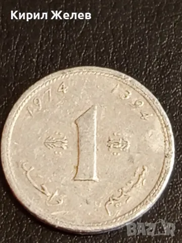 Шест монети от цял свят МАРОКО, АНГЛИЯ, КИТАЙ, ЧЕХИЯ за КОЛЕКЦИЯ 39863, снимка 2 - Нумизматика и бонистика - 49073484