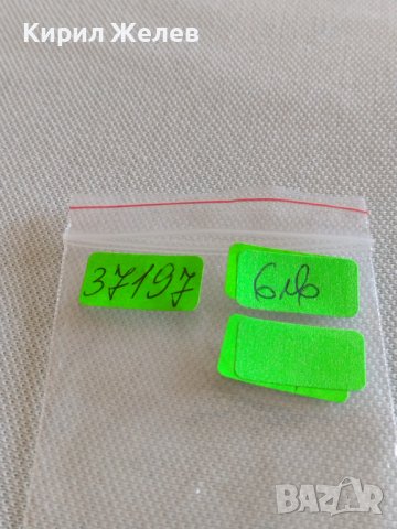 Стар КОРАБЕН ЖЕТОН над стогодишен рядък бронз мед за КОЛЕКЦИОНЕРИ 37197, снимка 5 - Нумизматика и бонистика - 43907849