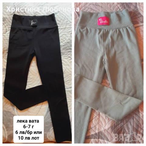 Дрехи за момичета 6-7 г