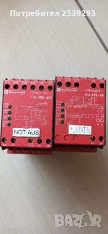 Safety relay, договаряне XPS