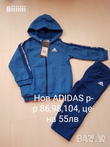 Нови оригинални екипи Adidas внос от Англия , снимка 11 - Комплекти за бебе - 27347782