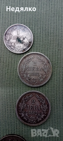 Колекция сребърни царски монети, снимка 4 - Нумизматика и бонистика - 53497435