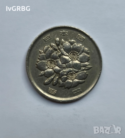 100 йени Япония Японска монета 100 йени 1999 ерата Хейсей 11 година , снимка 2 - Нумизматика и бонистика - 51573595