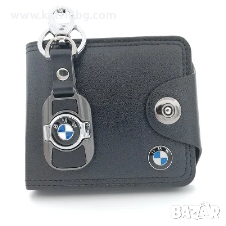 BMW мъжко портмоне и ключодържател
