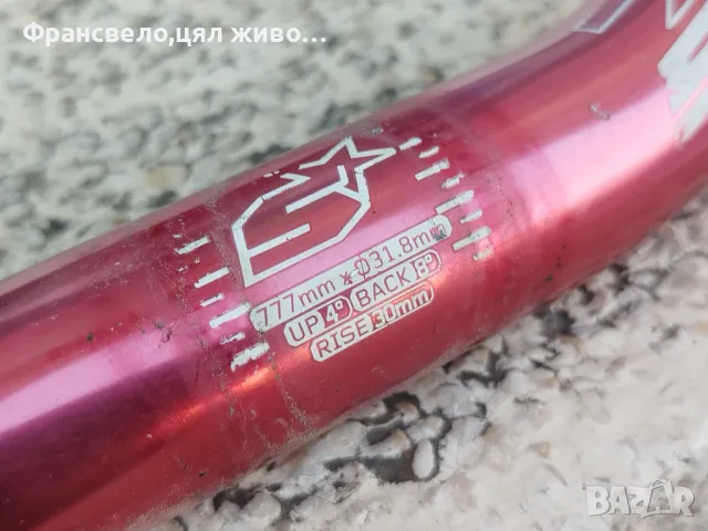 Кормило за велосипед колело 31.8 spank , снимка 2 - Части за велосипеди - 50099558