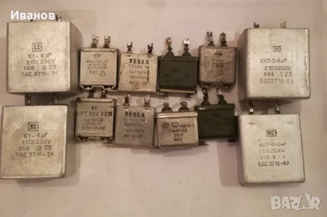 Качествени руски кондензатори , снимка 6 - Друга електроника - 21486421