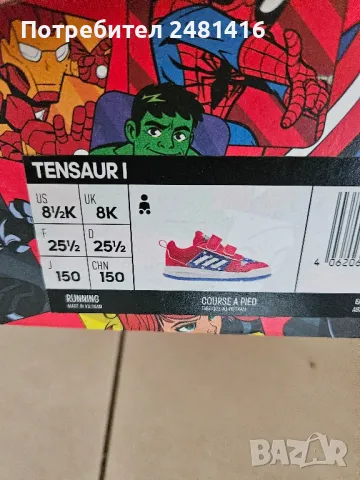 детски кецове 