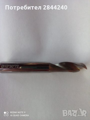 Фрезер, за пробиване и фрезоване на алуминий и PVC профили, снимка 2 - Други инструменти - 32677506