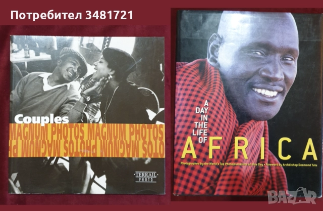 Фотография, изложби, изкуство, мода - 19 книги, снимка 8 - Енциклопедии, справочници - 52478873