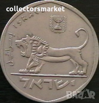 5 лирот 1978, Израел, снимка 2 - Нумизматика и бонистика - 35303825