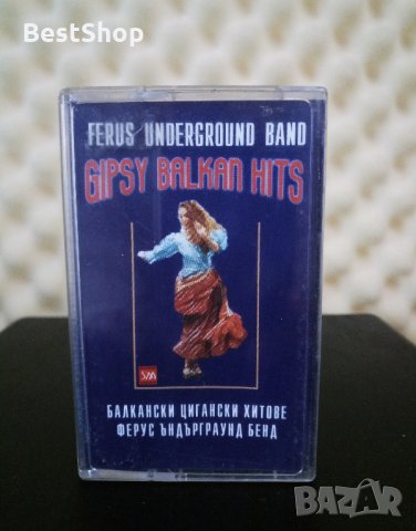 Ферус Ъндърграунд Бенд - Балкански цигански хитове, снимка 1