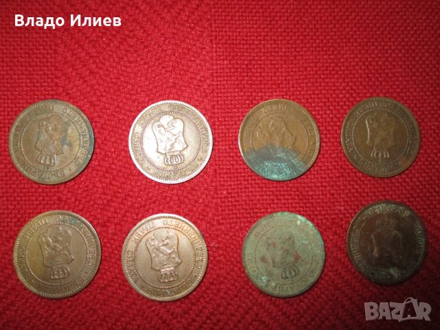 Монети /стотинки/български от 1881 г. и от 1912 г., снимка 7 - Колекции - 32781617