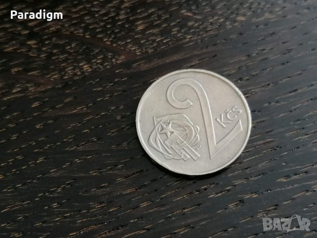 Монета - Чехословакия - 2 крони | 1980г.