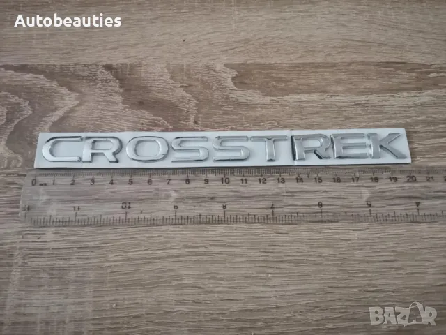 Subaru Crosstrek сребриста емблема надпис, снимка 5 - Аксесоари и консумативи - 50160938