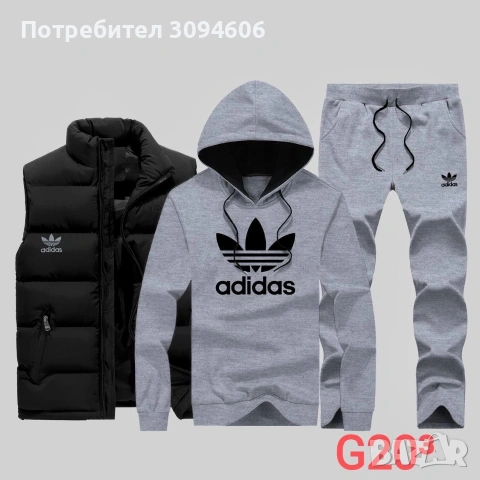 Промоция 2ХЛ 3 части комплект , снимка 11 - Спортни дрехи, екипи - 53118227