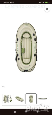 Bestway Hydro Force Надуваема лодка BESTWAY 65001  Voyager 500, 348x141 см , снимка 2 - Екипировка - 47879409