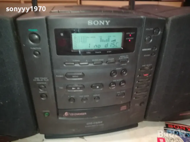 SONY-BIG SONY 0805251638, снимка 3 - Радиокасетофони, транзистори - 50208580