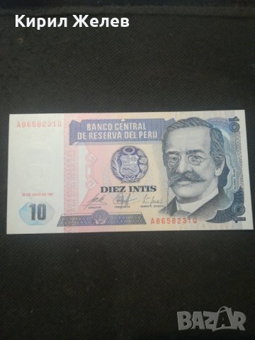 Банкнота Перу - 12832, снимка 1 - Нумизматика и бонистика - 28234190