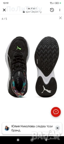 маратонки на Пума , снимка 4 - Маратонки - 51154781