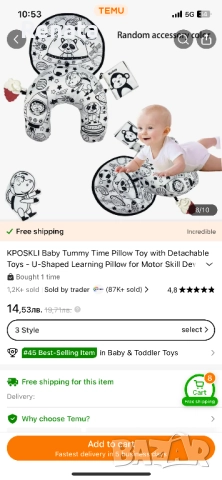 Tummy time възглавница, снимка 4 - Други - 52398416